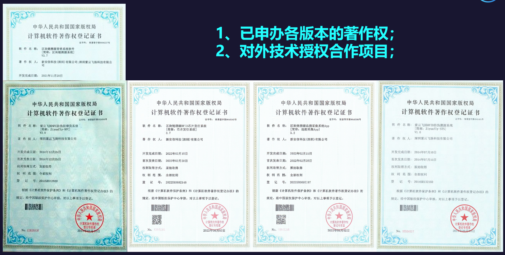 1781307810211674.png 微信图片_2026-02-10_173452_589.png