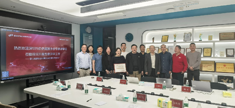 组织协会专家组对客户的区块链溯源系统进行评审