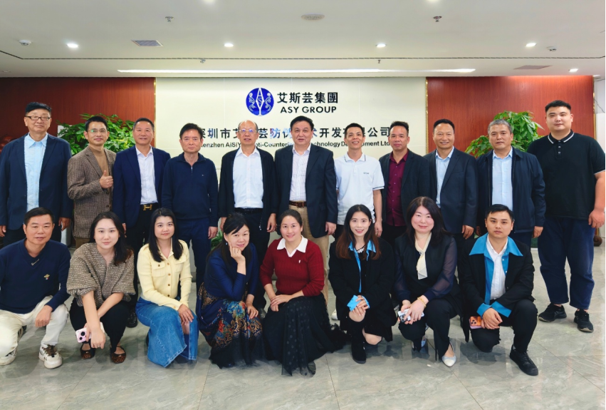 凝心聚力擘画行业高质量发展新蓝图