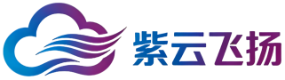 紫云飞扬RFID区块链溯源-为企业快速构建RFID区块链溯源与追溯系统