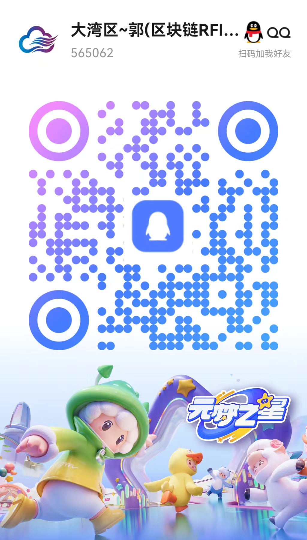 1781419749611543.jpg 微信图片_20260614144836_141_5.jpg